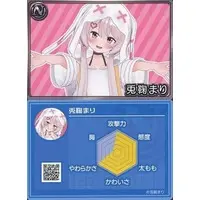 Tomari Mari - VTuber Chips - Trading Card - VTuber