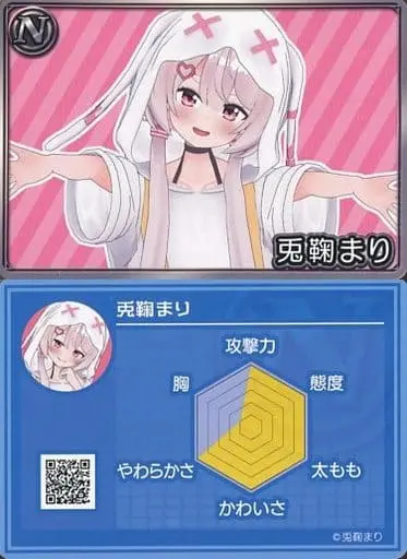 Tomari Mari - VTuber Chips - Trading Card - VTuber