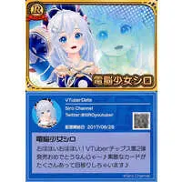 Dennou Shojo Siro - VTuber Chips - Trading Card - .LIVE