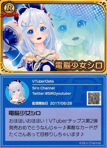 Dennou Shojo Siro - VTuber Chips - Trading Card - .LIVE