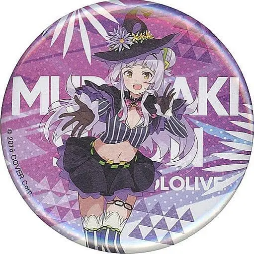 Murasaki Shion - Badge - hololive