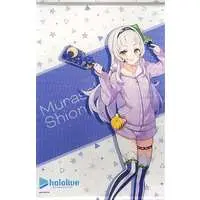 Murasaki Shion - Tapestry - hololive