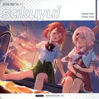 Sasaki Saku & Shiina Yuika - Tableware - Coaster - Nijisanji