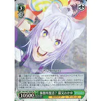 Nekomata Okayu - Trading Card - Weiss Schwarz - hololive