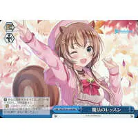 hololive - Trading Card - Weiss Schwarz