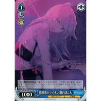 Shishiro Botan - Trading Card - Weiss Schwarz - hololive