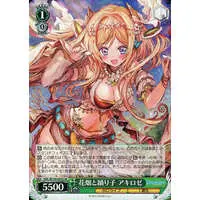 Aki Rosenthal - Trading Card - Weiss Schwarz - hololive