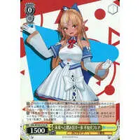 Shiranui Flare - Trading Card - Weiss Schwarz - hololive