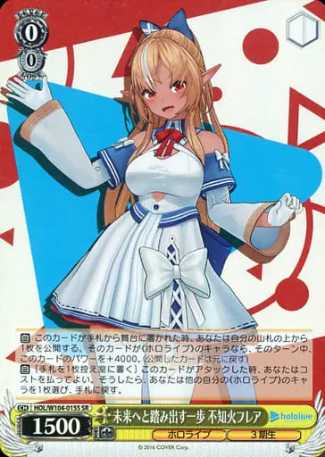 Shiranui Flare - Trading Card - Weiss Schwarz - hololive