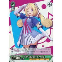 Aki Rosenthal - Trading Card - Weiss Schwarz - hololive