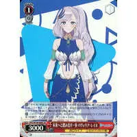 Pavolia Reine - Trading Card - Weiss Schwarz - hololive