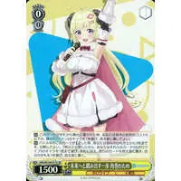 Tsunomaki Watame - Trading Card - Weiss Schwarz - hololive