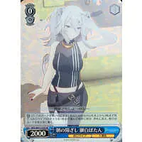 Shishiro Botan - Trading Card - Weiss Schwarz - hololive