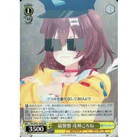 Inugami Korone - Trading Card - Weiss Schwarz - hololive