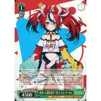 Hakos Baelz - Trading Card - Weiss Schwarz - hololive