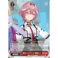 Takane Lui - Trading Card - Weiss Schwarz - hololive