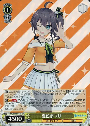 Natsuiro Matsuri - Trading Card - Weiss Schwarz - hololive