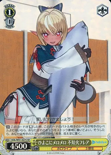 Shiranui Flare - Trading Card - Weiss Schwarz - hololive