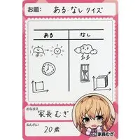 Ienaga Mugi - Nijisanji Chips - Trading Card - Nijisanji