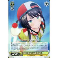 Oozora Subaru - Trading Card - Weiss Schwarz - hololive