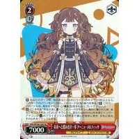 Anya Melfissa - Trading Card - Weiss Schwarz - hololive