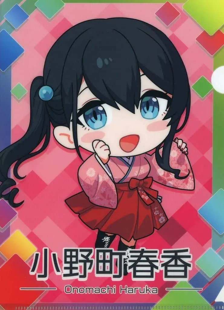 Onomachi Haruka - Nijisanji Chips - Stationery - Plastic Folder - Nijisanji