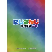 Onomachi Haruka - Nijisanji Chips - Stationery - Plastic Folder - Nijisanji