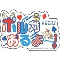 Omaru Polka - Stickers - hololive