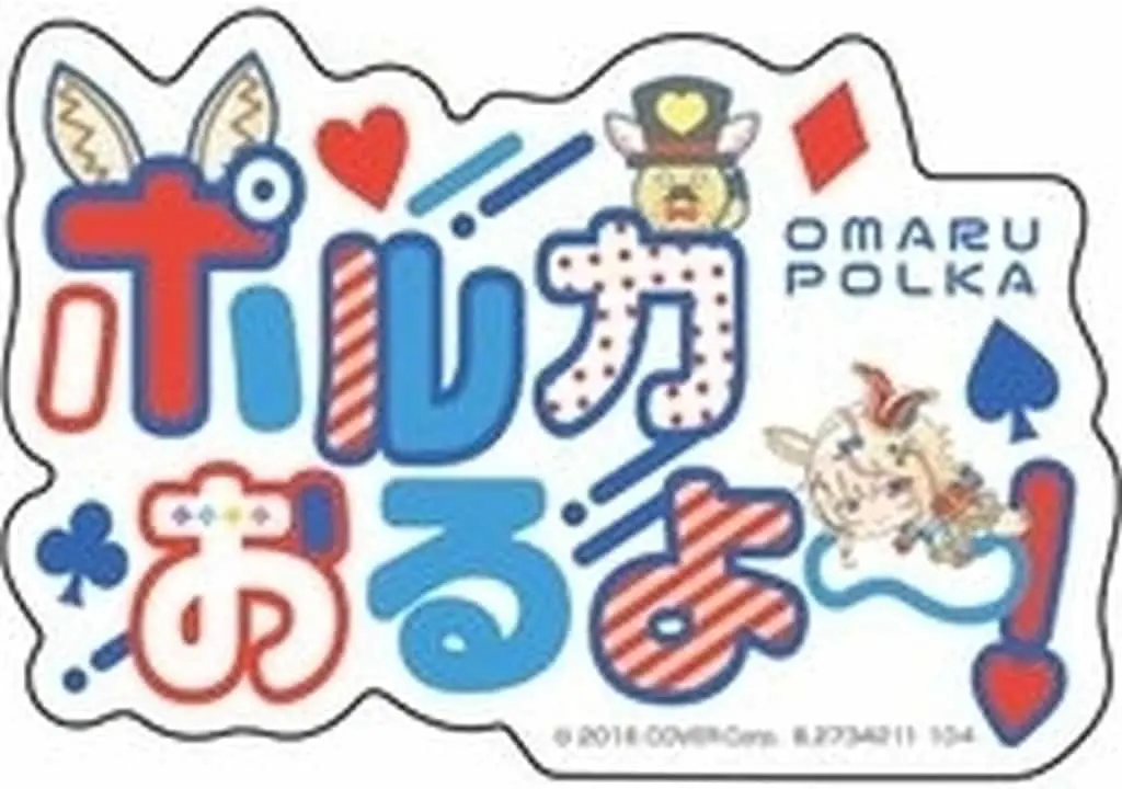 Omaru Polka - Stickers - hololive