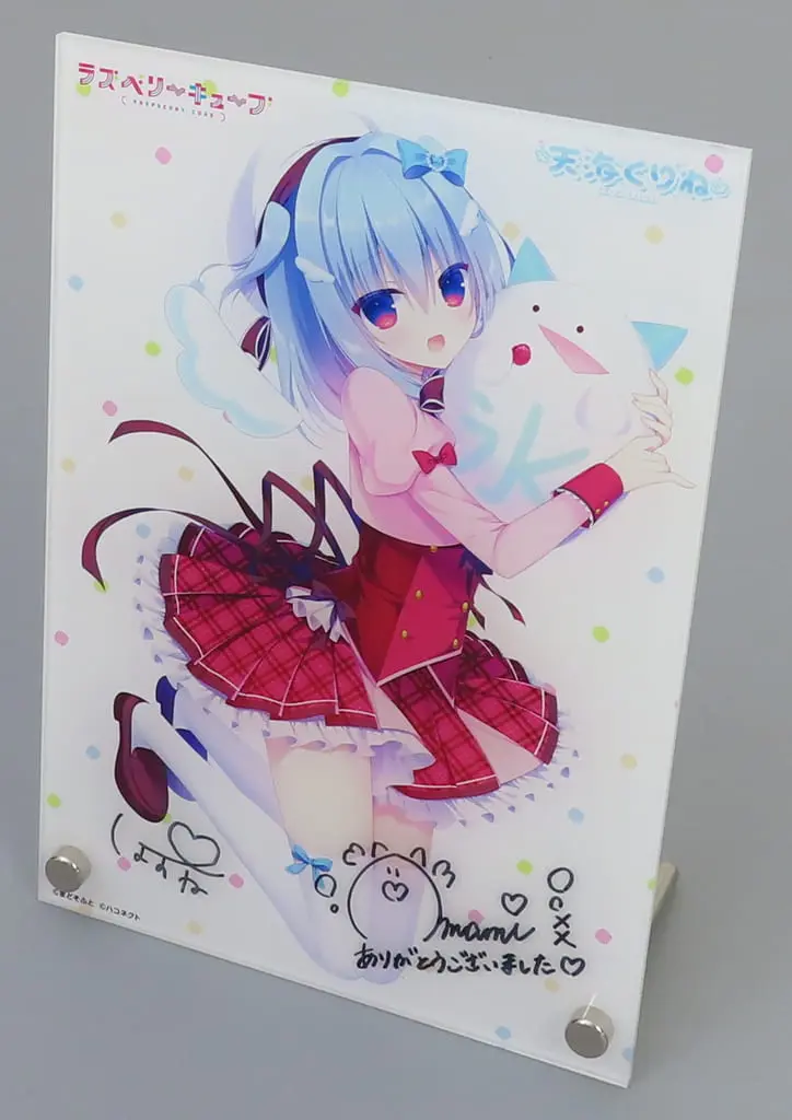 Amami Kurine - Acrylic Art Plate - Hand-signed - Haconect