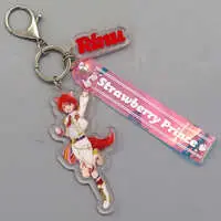 Rinu - Key Chain - Strawberry Prince