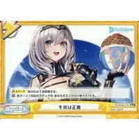 Shirogane Noel - Trading Card - Rebirth for you - hololive