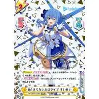 Hoshimachi Suisei - Trading Card - Rebirth for you - hololive