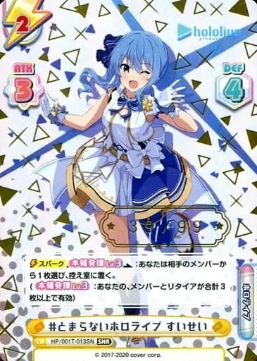 Hoshimachi Suisei - Trading Card - Rebirth for you - hololive