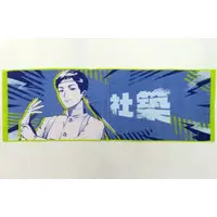 Yashiro Kizuku - DMM Scratch! - Towels - Nijisanji