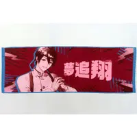 Yumeoi Kakeru - DMM Scratch! - Towels - Nijisanji