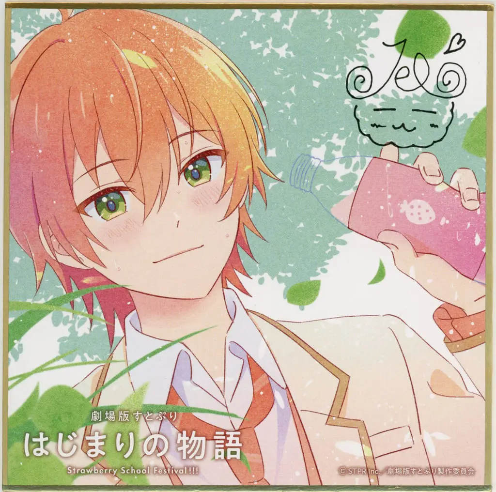 Jel - Illustration Board - Strawberry Prince