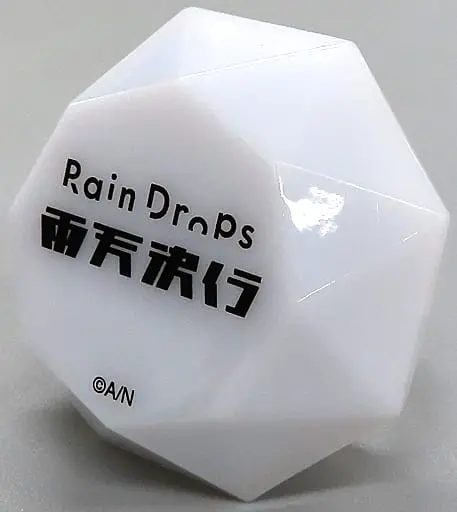 Suzuki Masaru - Ring Light - Rain Drops