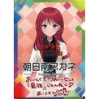 Asahina Akane - Nijisanji Chips - Village Vanguard Limited - Stationery - Plastic Folder - Nijisanji