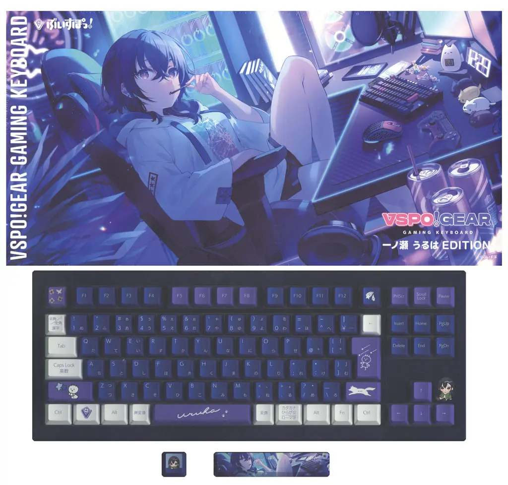 Ichinose Uruha - Keyboard - VSPO!