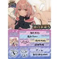 Mahoro Kano - Trading Card - VTuber Chips - VTuber