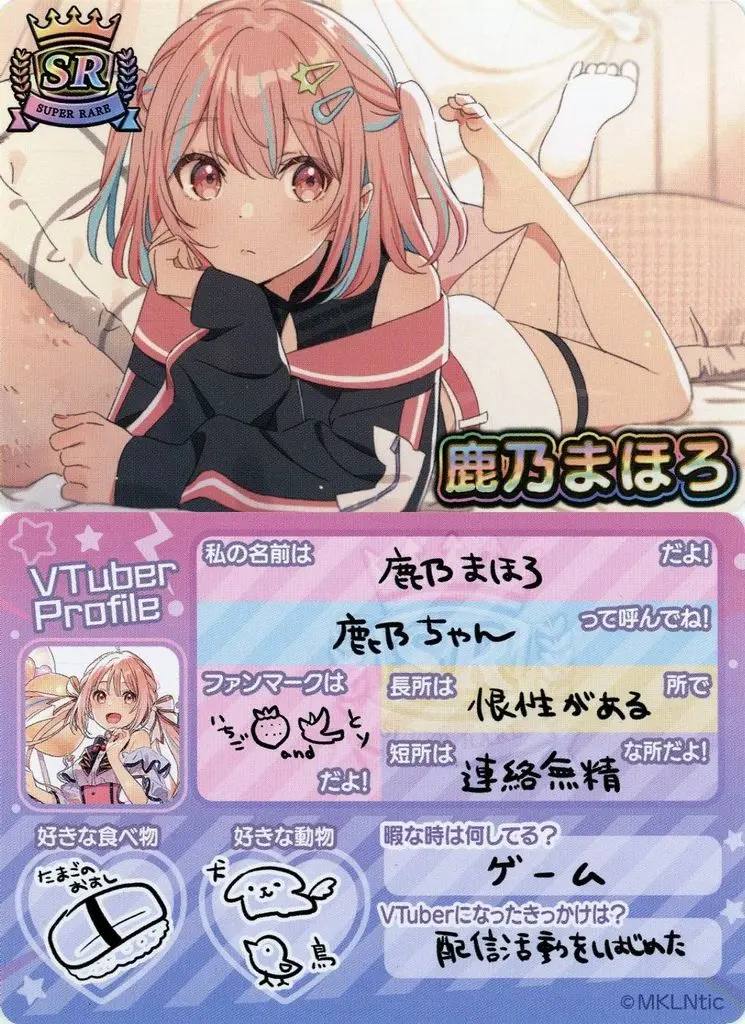 Mahoro Kano - Trading Card - VTuber Chips - VTuber