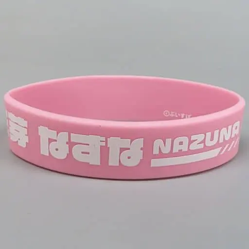 Kaga Nazuna - Accessory - Rubber Band - VSPO!