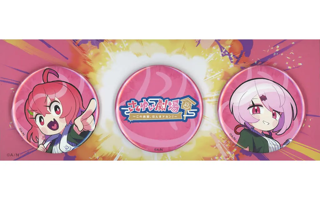 Shiina Yuika & Sasaki Saku - Badge - Nijisanji