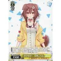 Inugami Korone - Trading Card - Weiss Schwarz - hololive