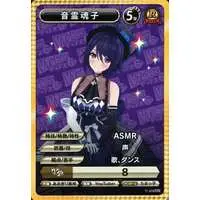 Otodama Tamako - Trading Card - VTuber Chips - Aogiri High School