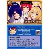 Aogiri High School - VTuber Chips - Trading Card