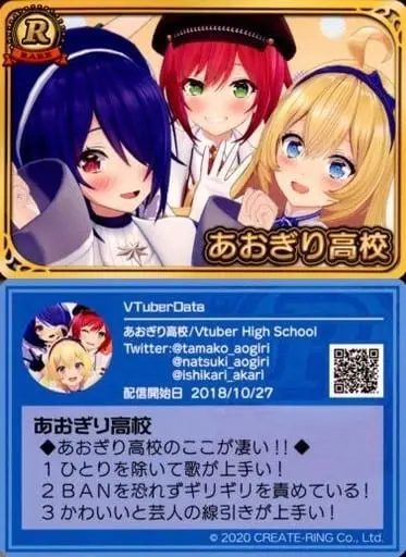 Aogiri High School - VTuber Chips - Trading Card