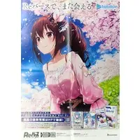 Tokino Sora - Rebirth for you - Poster - hololive