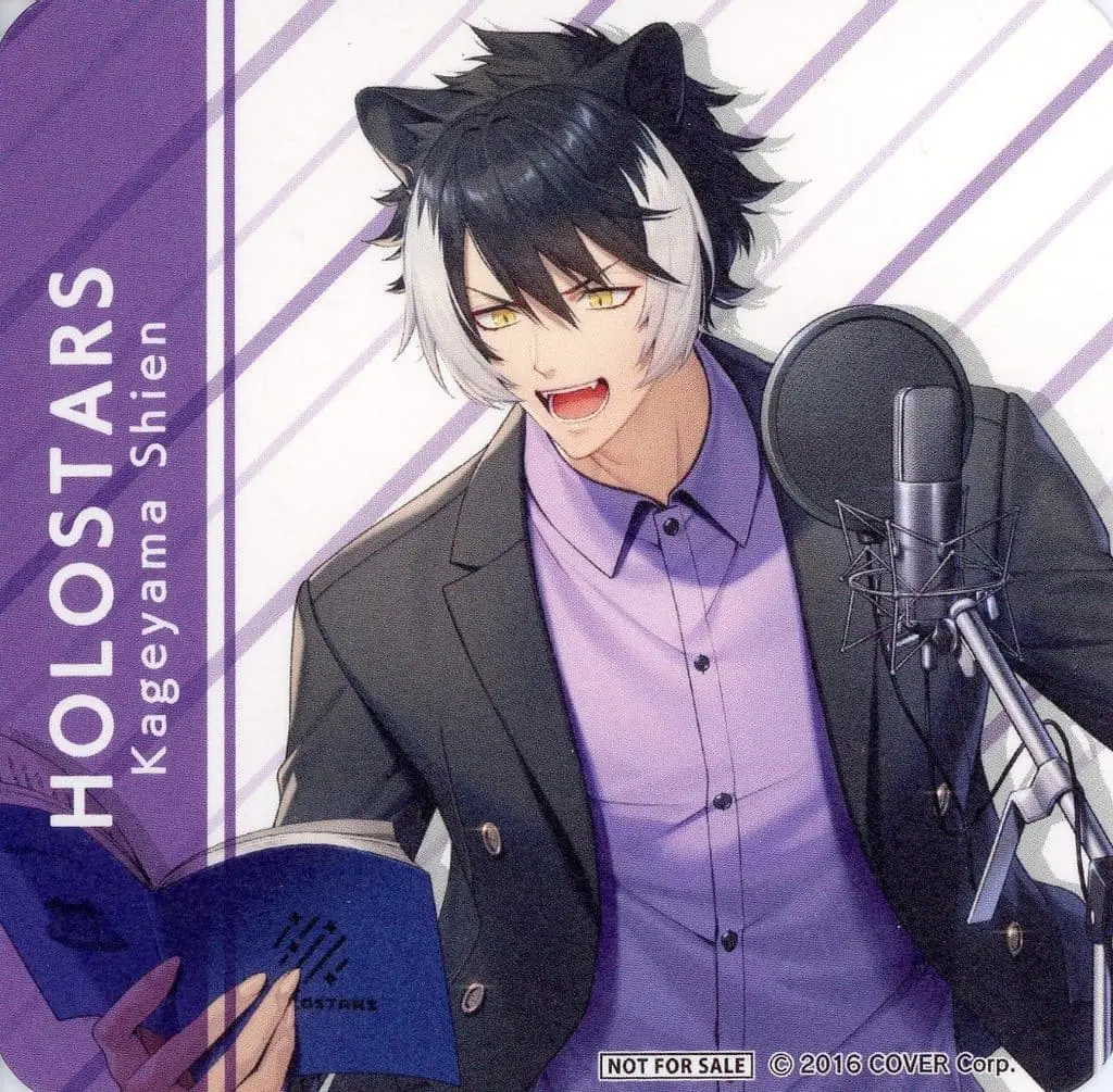 Kageyama Shien - Tableware - Coaster - HOLOSTARS